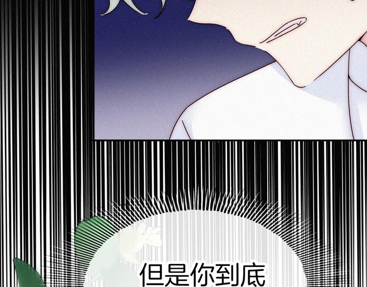 第116夜 消失50