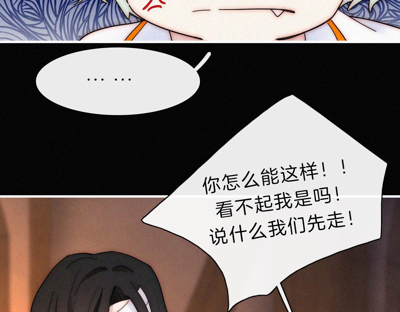 第164夜 坦白22