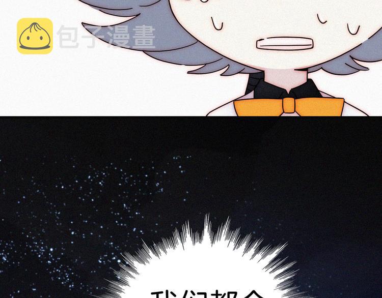 第104夜 和解61