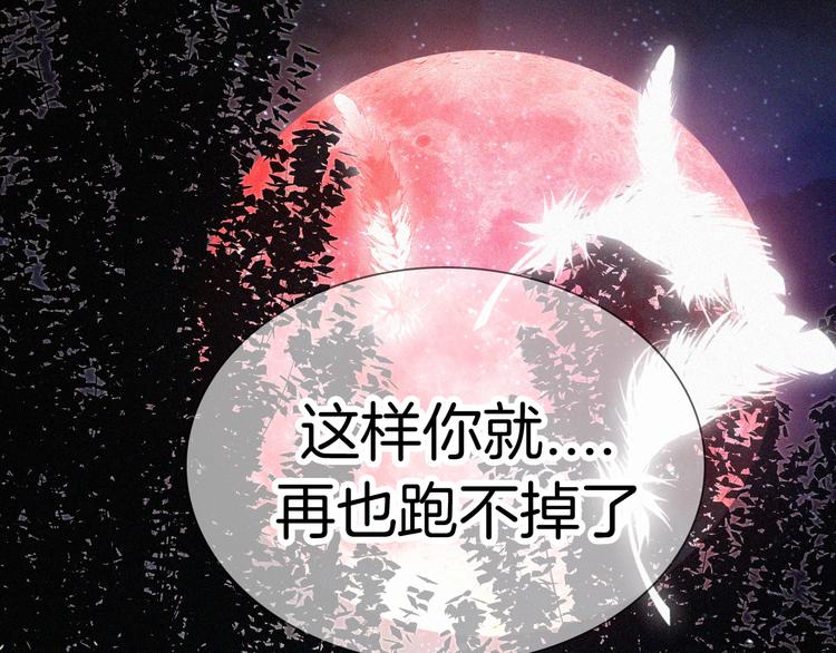 第99夜 触摸到的心跳4