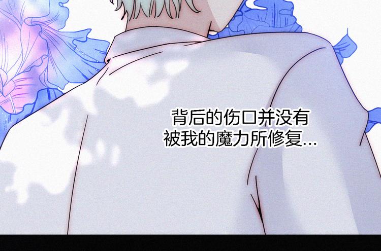 第108夜 久违的休息56