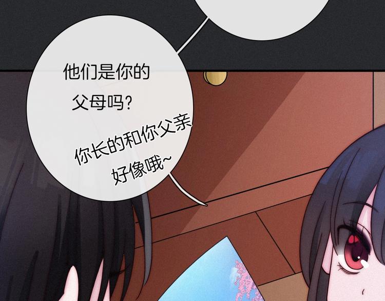 第57话 觉醒前奏62