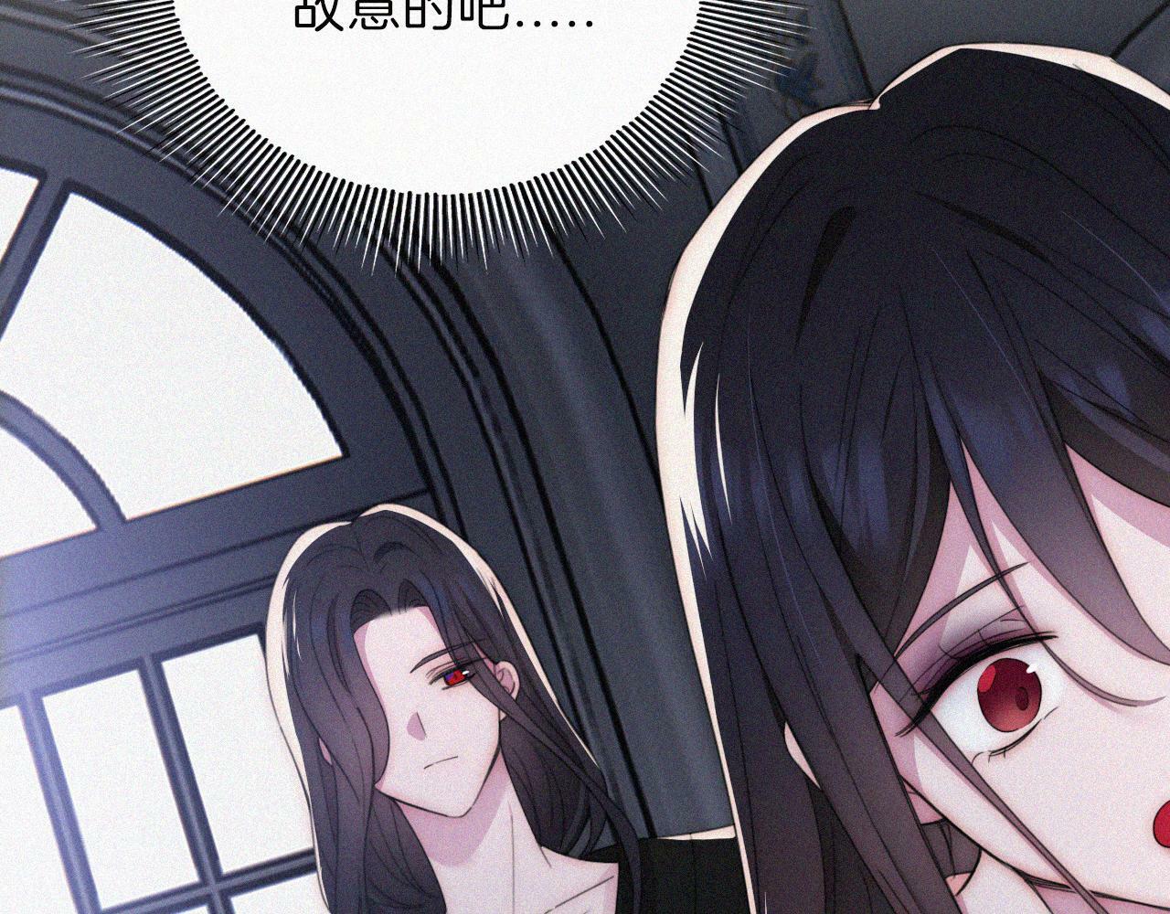 第208话 吸血22