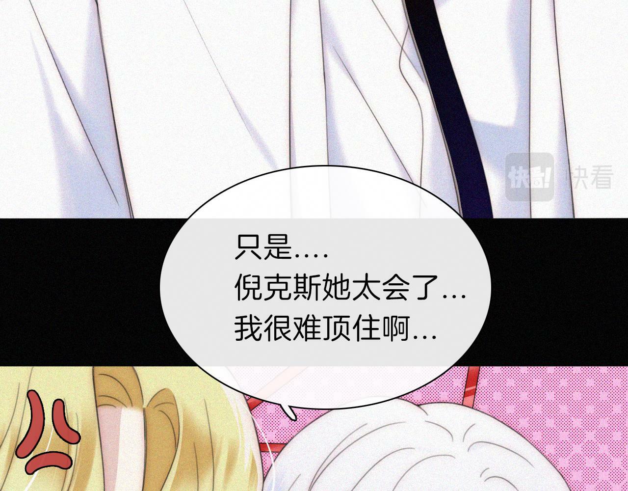第204夜 理由38