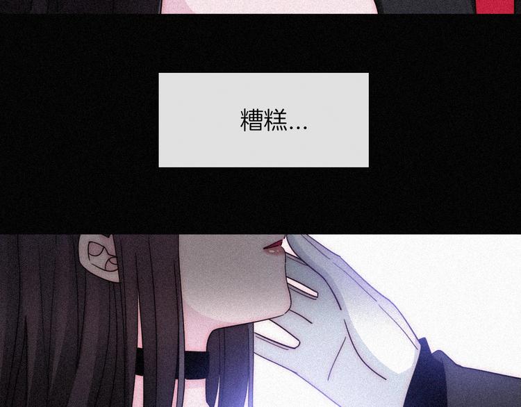 第80夜 主与仆60