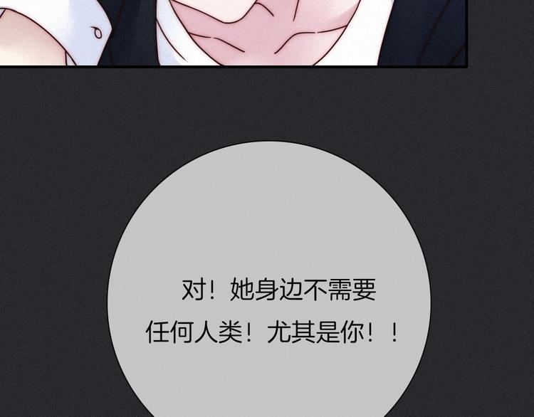 第53话 孤身57