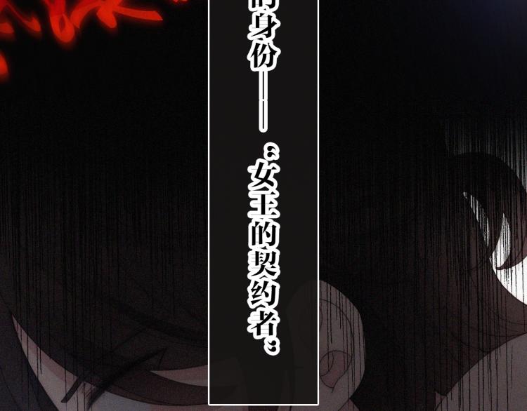 第141夜 猩红的黑62
