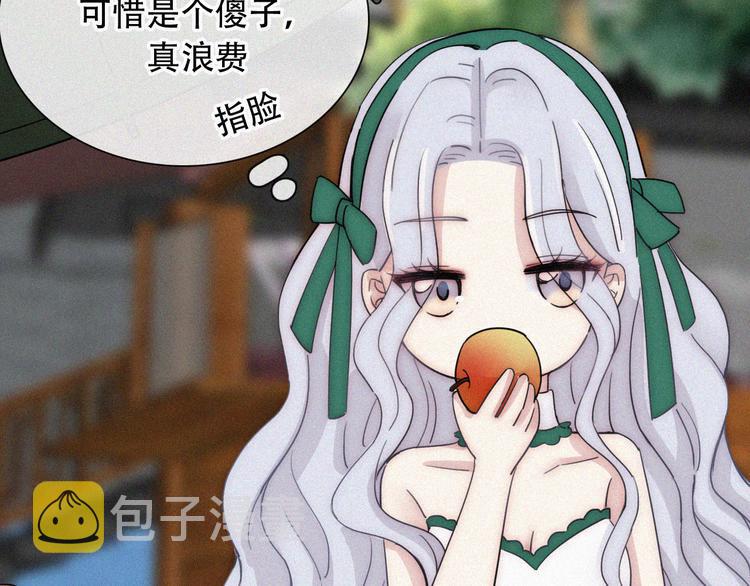 特别篇 天使的爱情（中）29