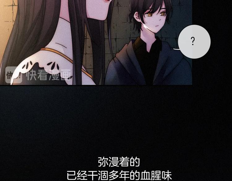 第68夜 来自人类的“恶”85