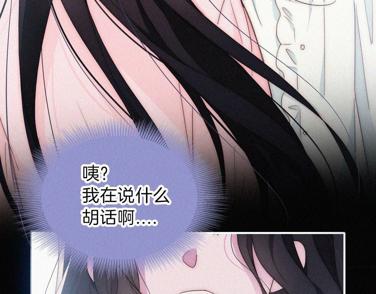 第207夜 莉莉丝37