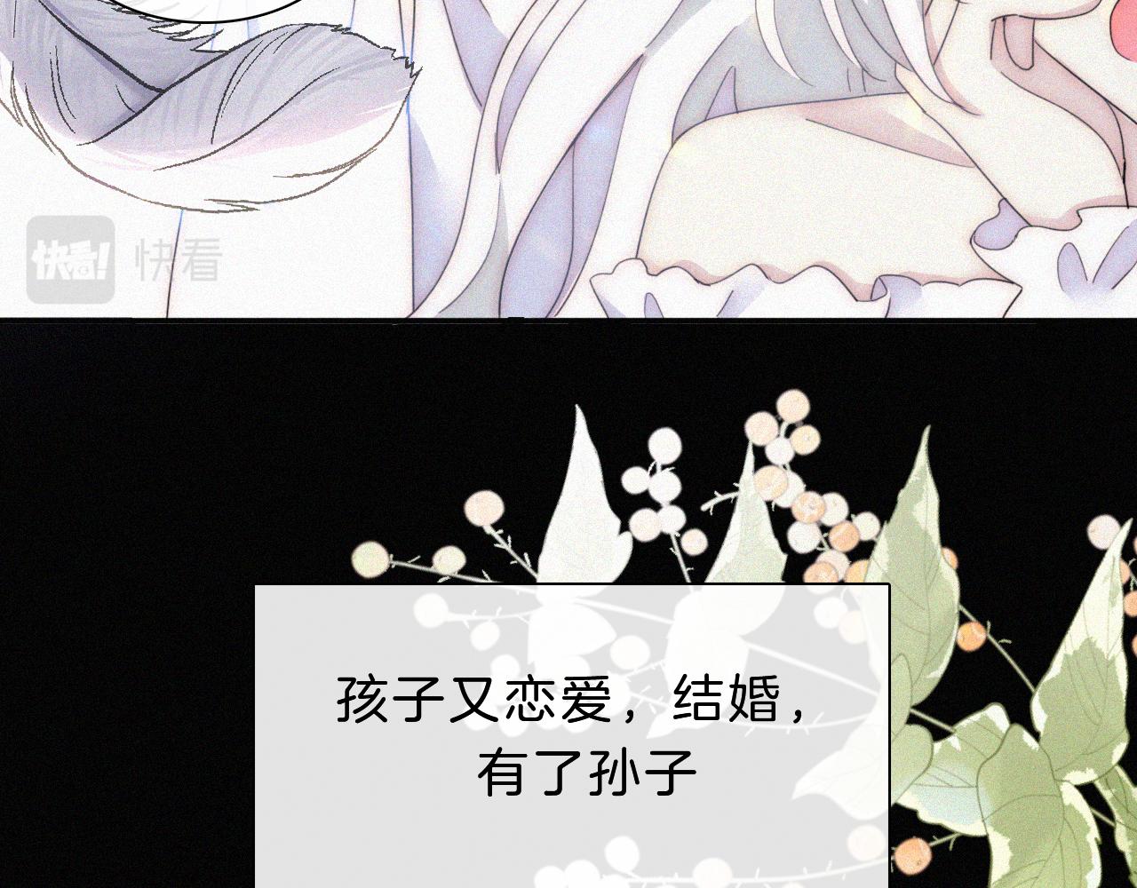 第149夜 旧神的意志75