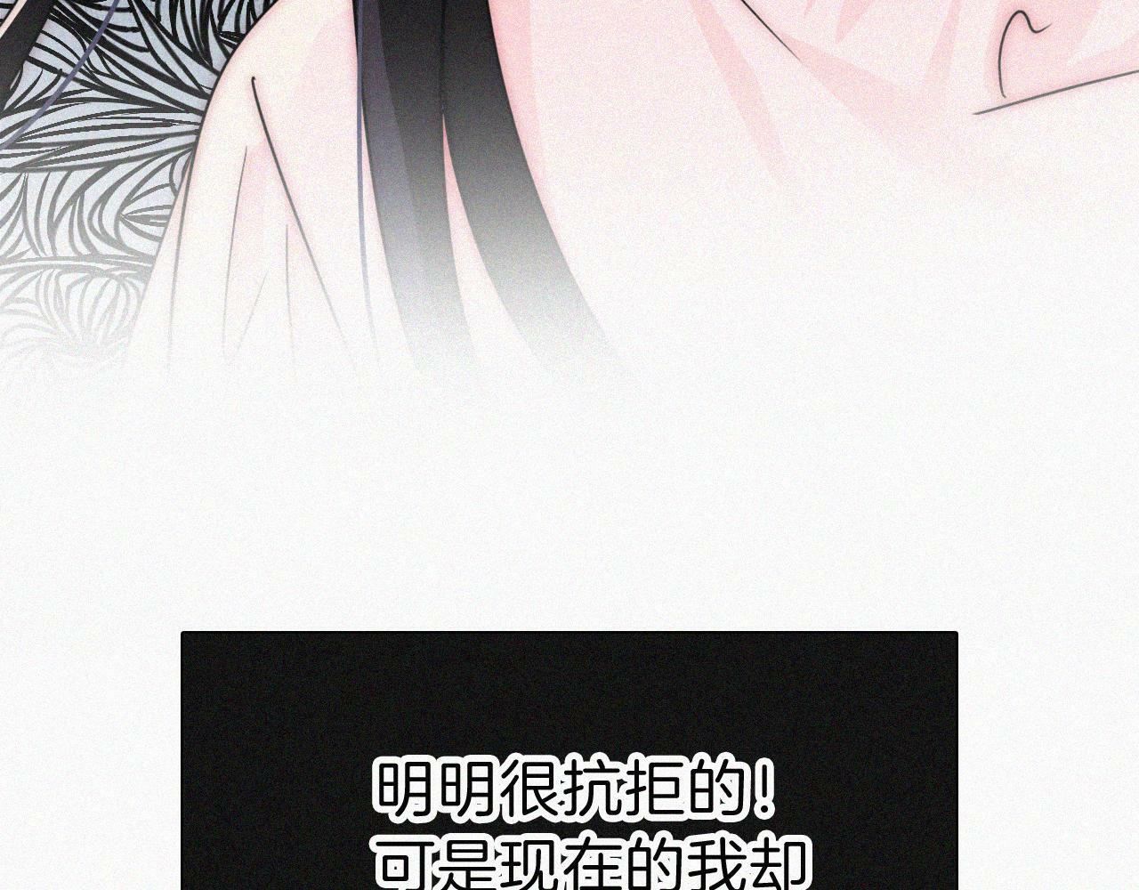 第209话 脱轨82