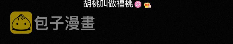 第73夜 第二位契约者126