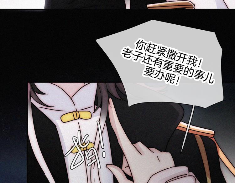 第105夜 留在我身边32