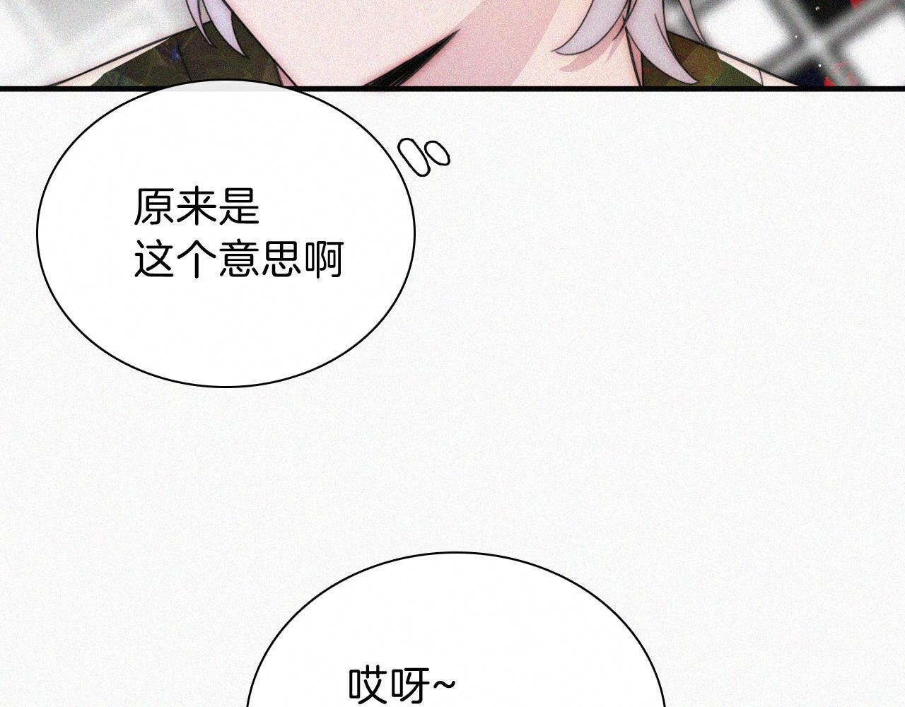 第213话 【生日特别篇】“坏神明”82