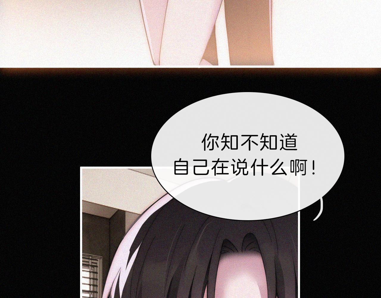 番外 今夜结束前72
