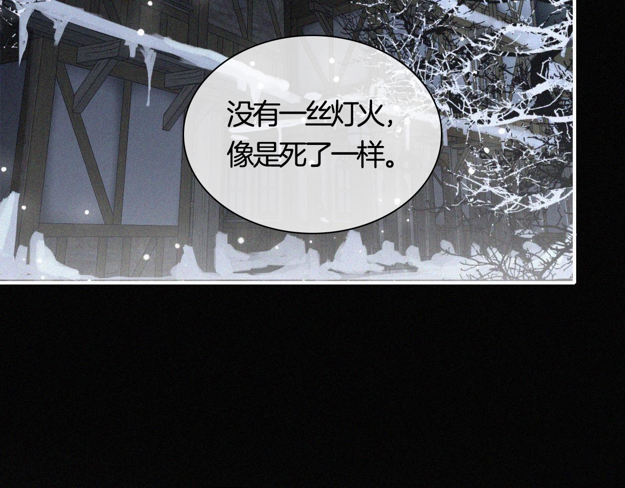 第156夜 星光再会13