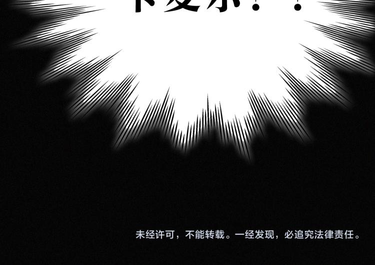 第142夜 走马灯与心脏145
