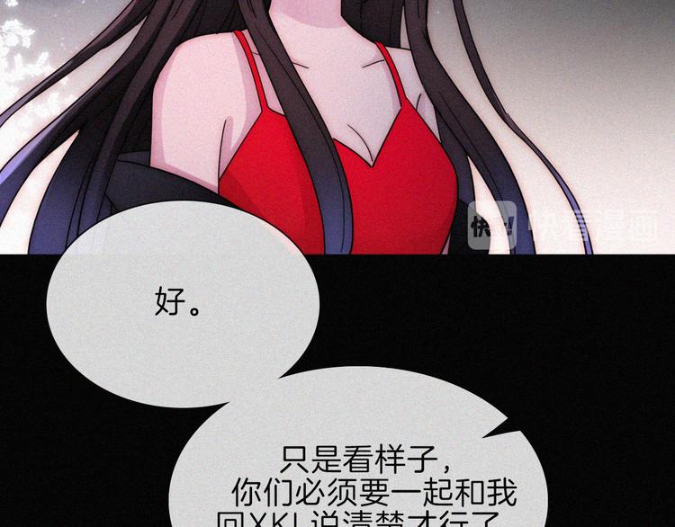 第108夜 久违的休息45
