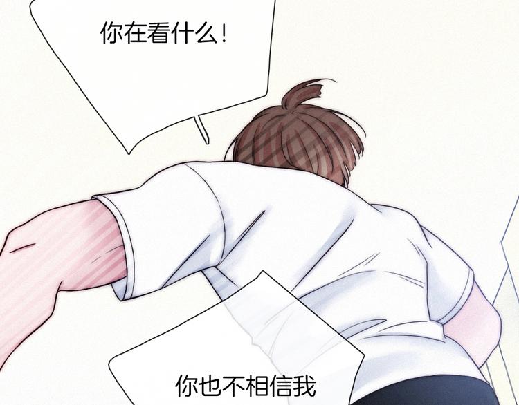 第49话 坏我好事47