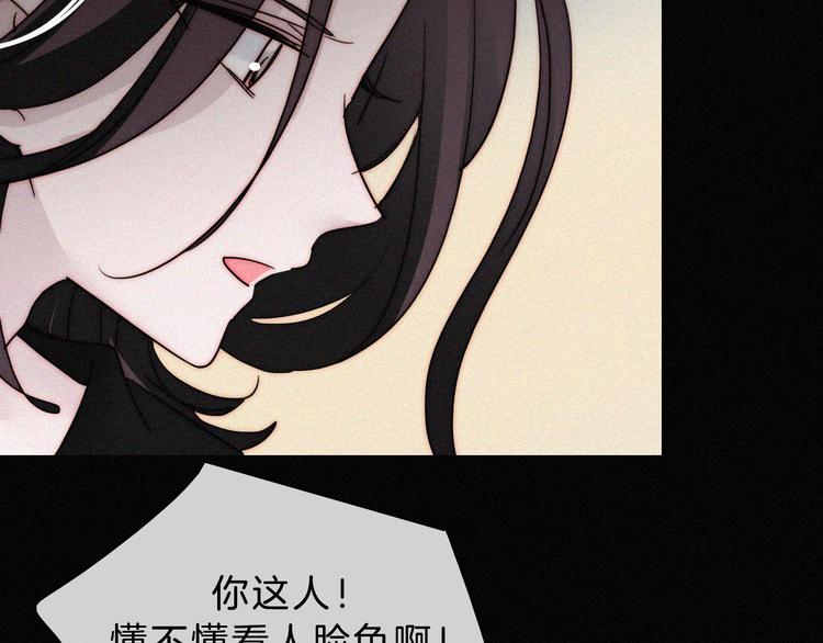 第112夜 孤独的命运65