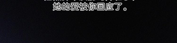 第119夜 爱的起始31
