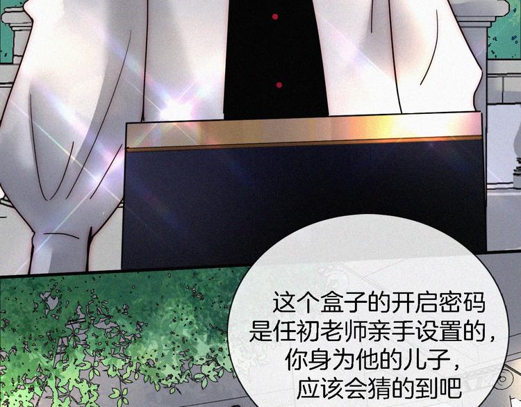 第109夜 父亲的秘密45