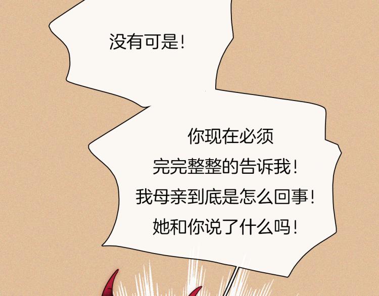 第138夜 不安的心41
