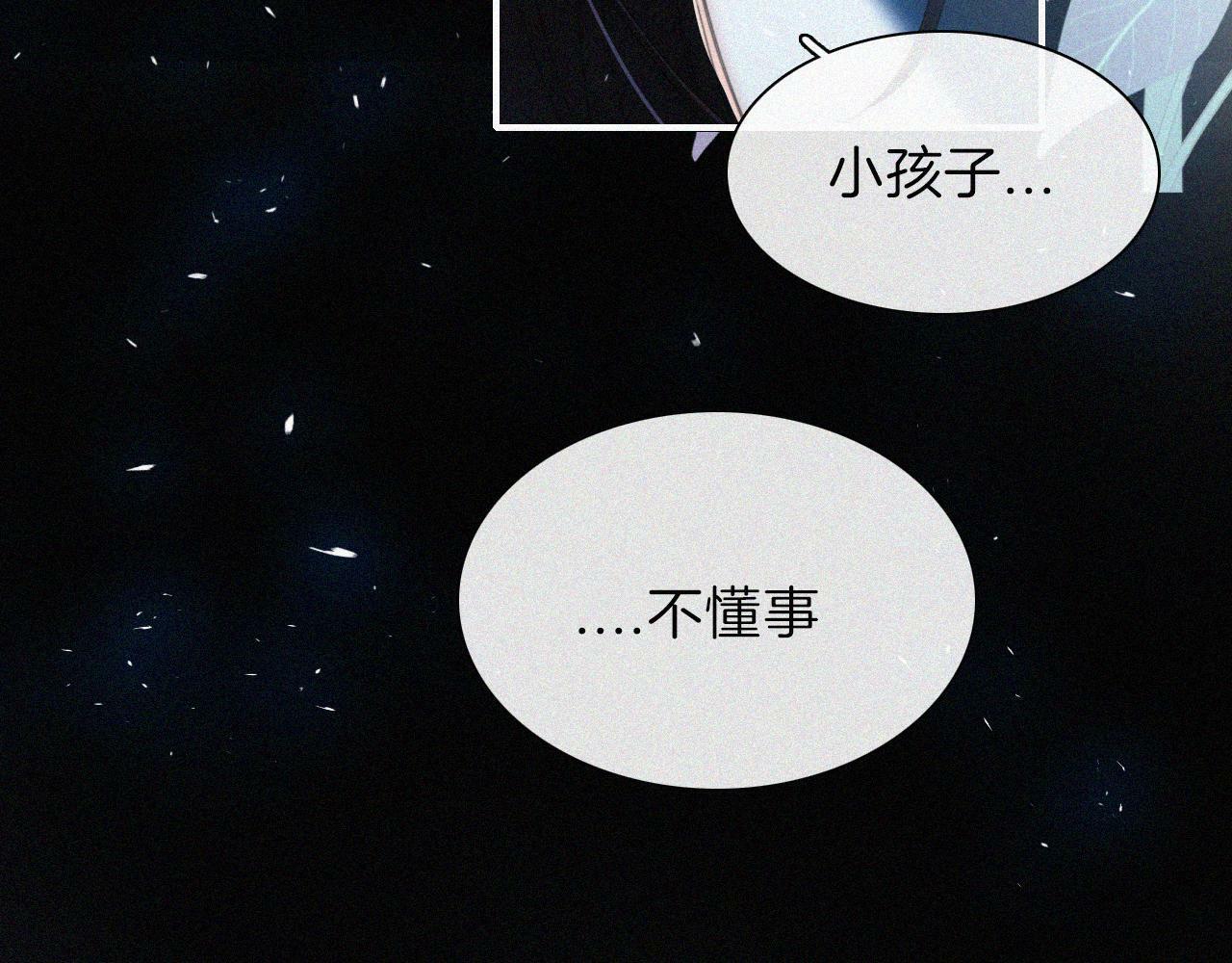 第207夜 莉莉丝73