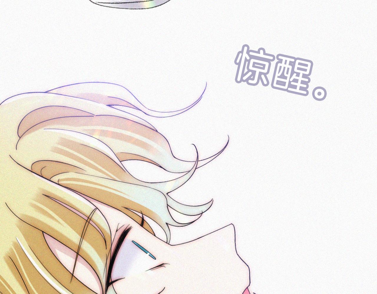 第171夜 “Again”72