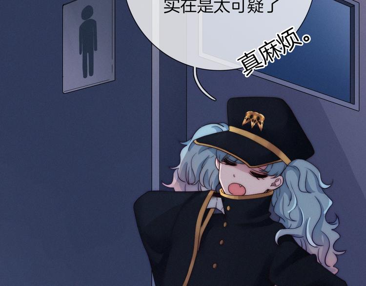 第50话 鸿沟29