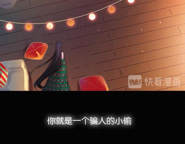 第72夜 降咒的圣诞老人95