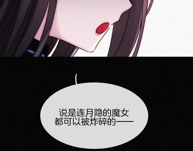 第89夜 “吃醋”风波1
