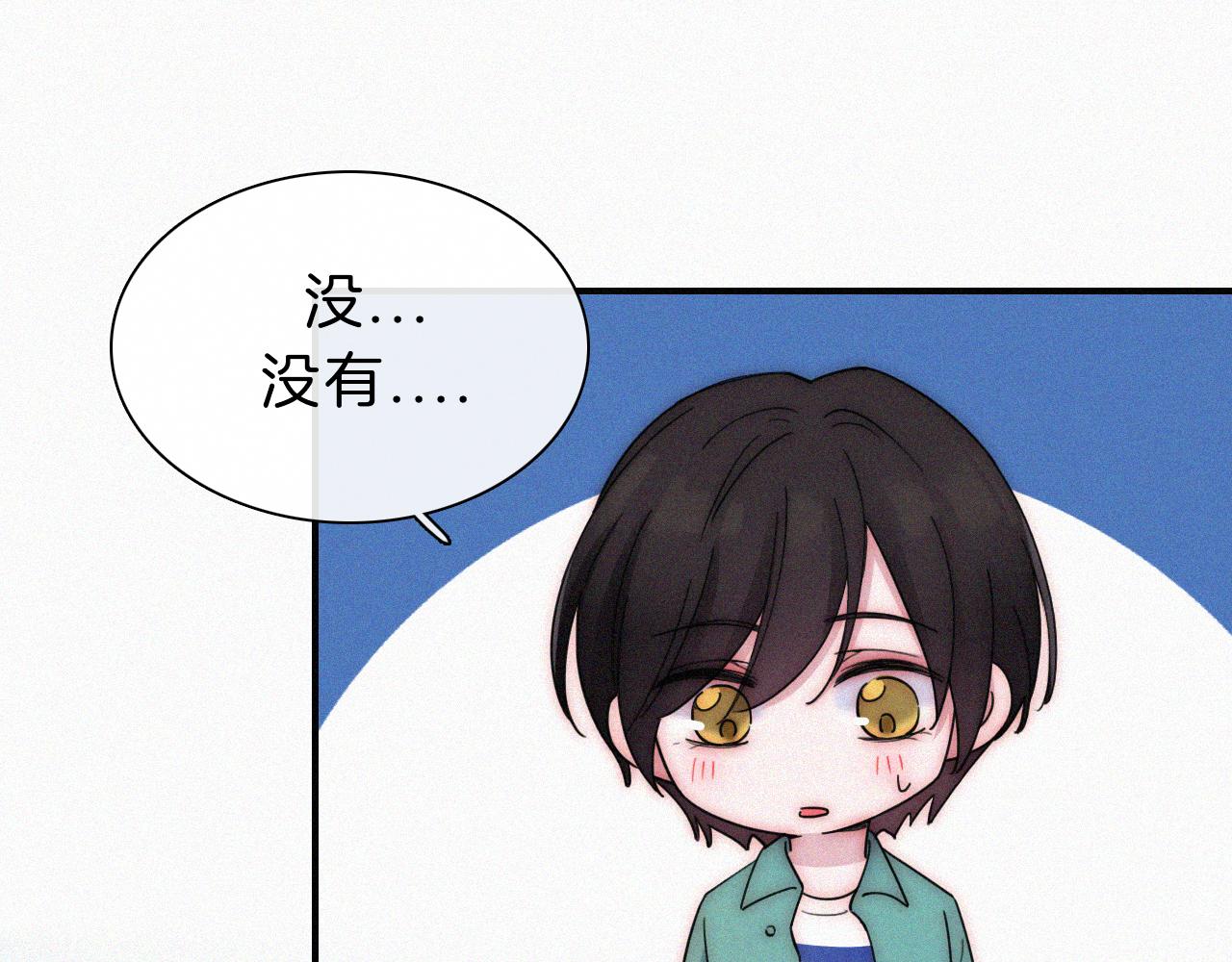 番外 他是魔鬼！62