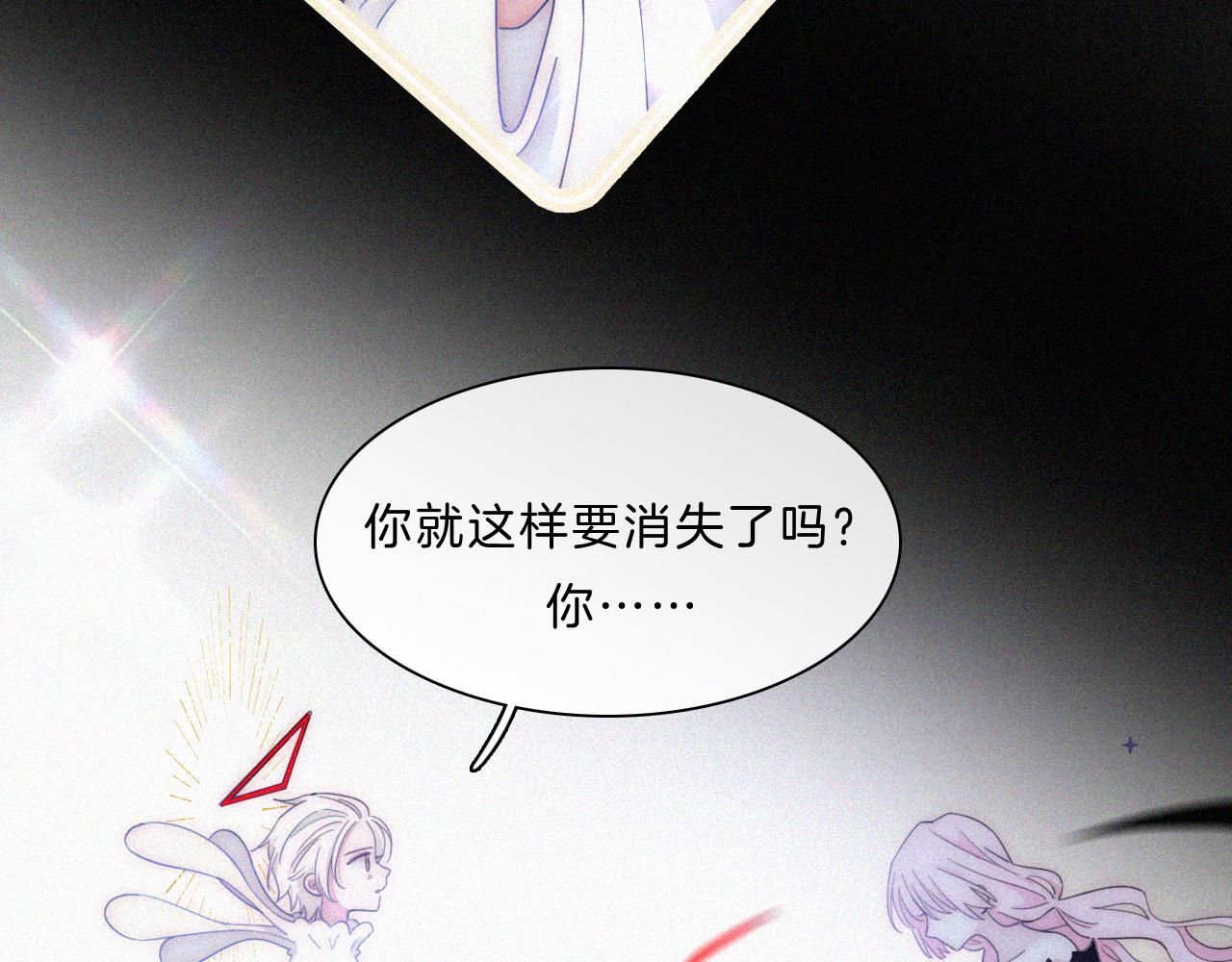 第149夜 旧神的意志38