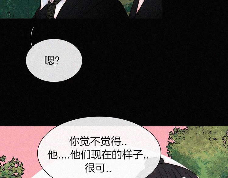 第120夜 他很可爱69