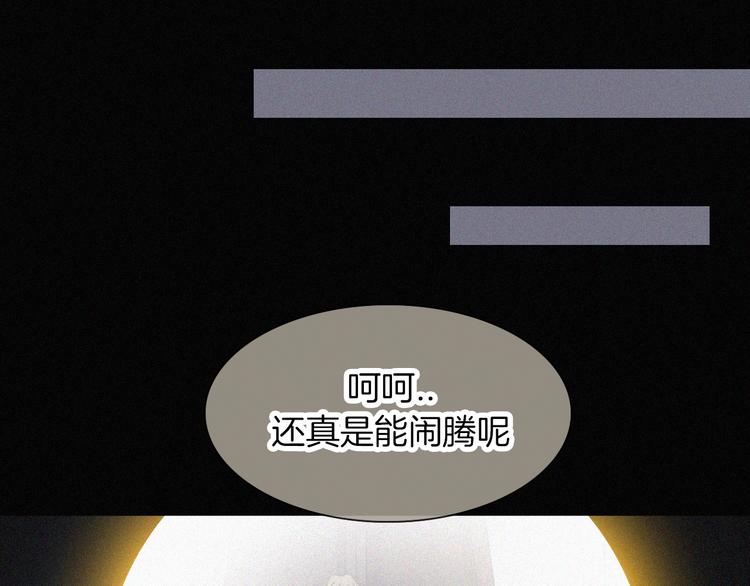 第121夜 孤独的苹果派89