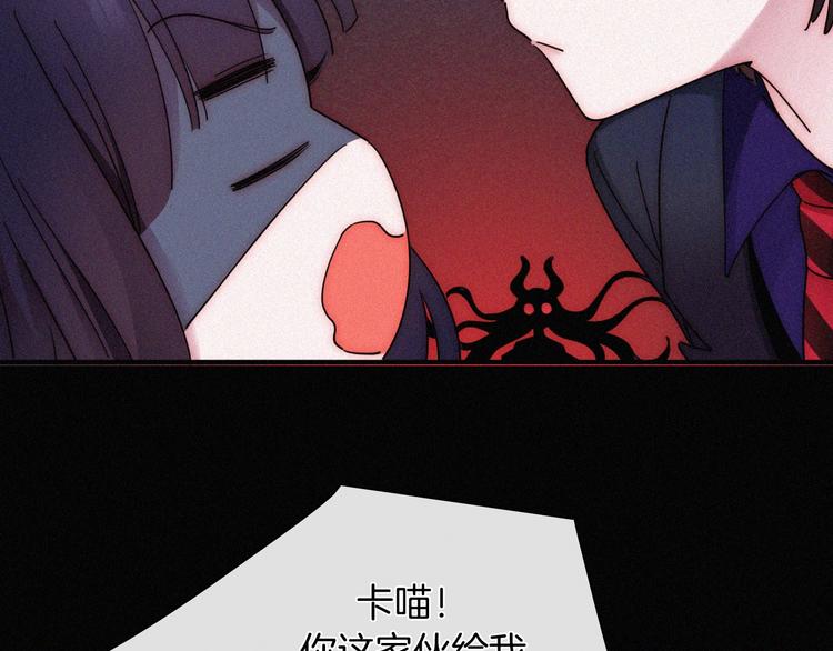 特别篇 今夜夜不眠74
