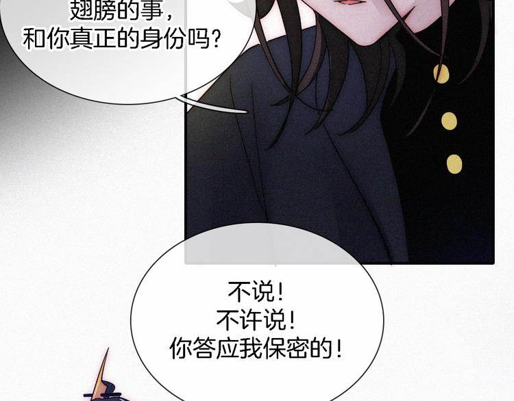 第108夜 久违的休息64