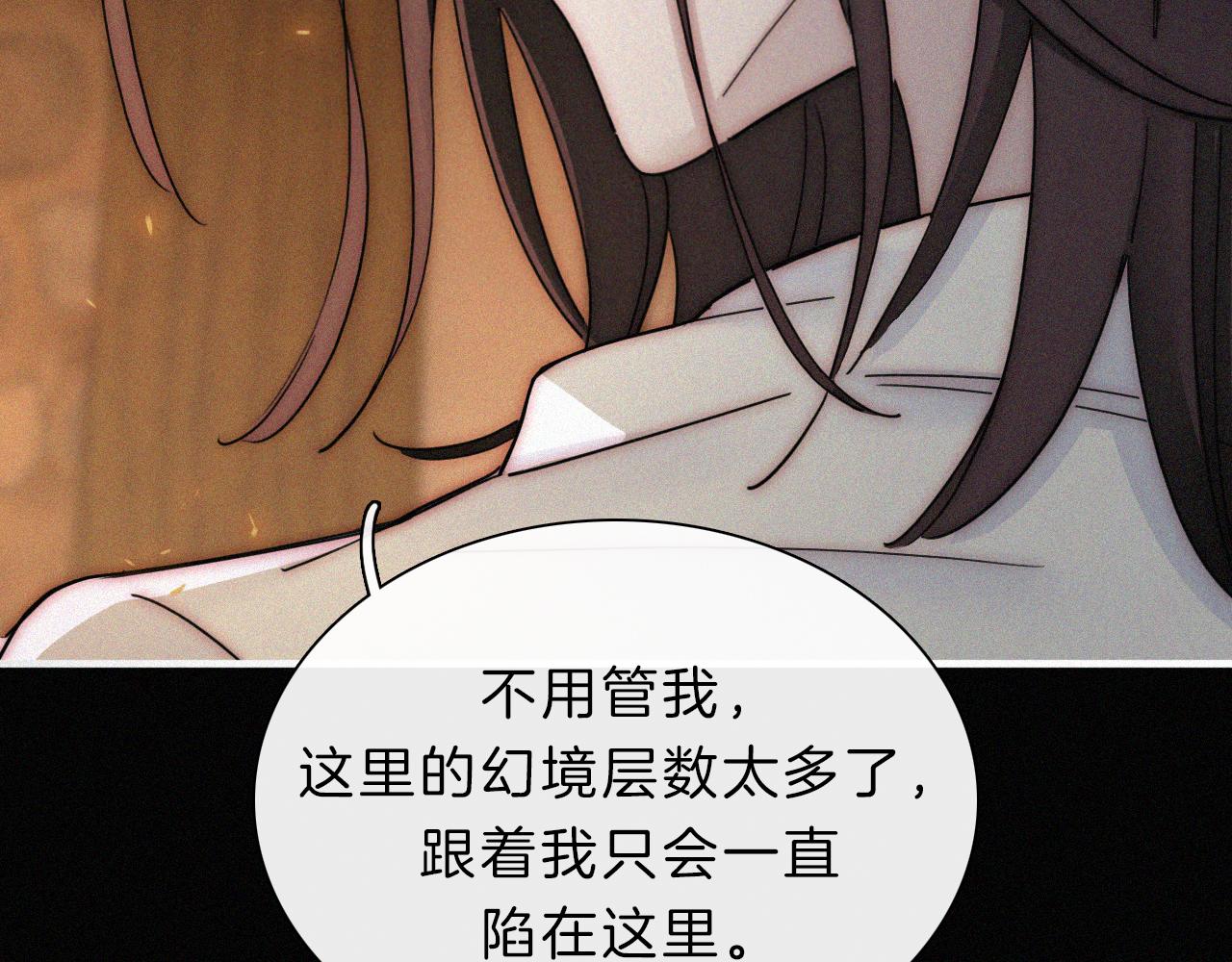 第164夜 坦白19