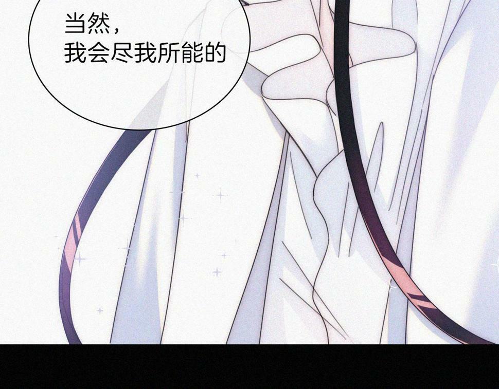 第199夜 天使的心意82
