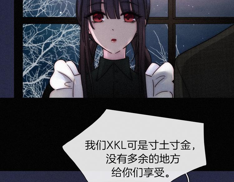 第84夜 占有欲53