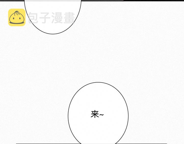 番外 另一种相遇62