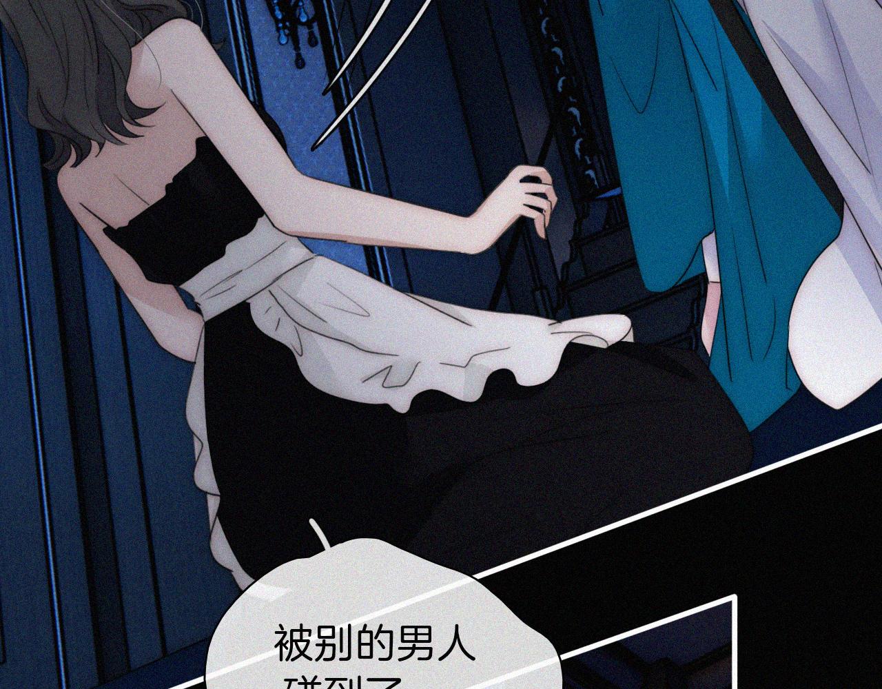 第190夜 失踪的少女们68