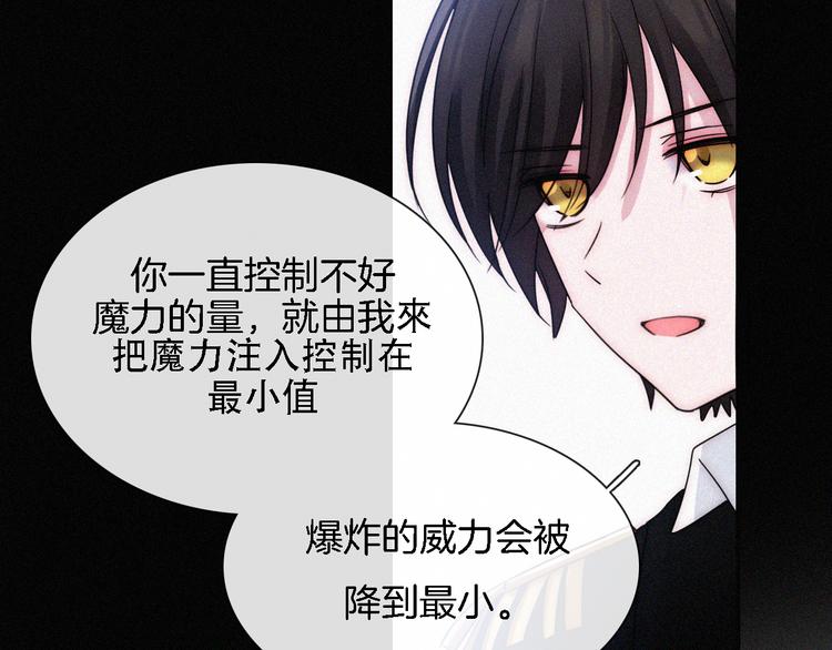 第106夜 宿命，引爆60