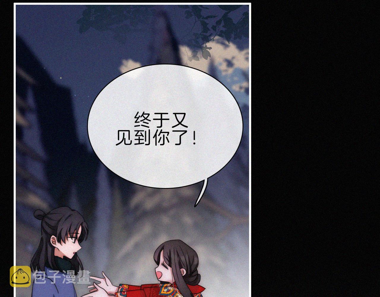 第192夜 再相见21