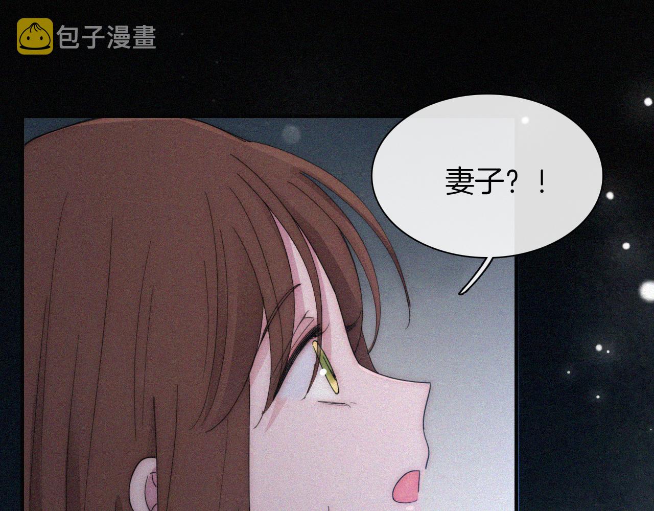 第160夜 掠夺陷阱85