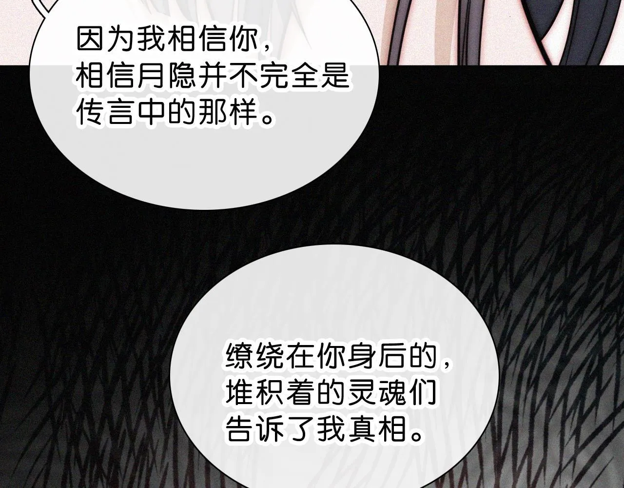 第228夜 背后灵48
