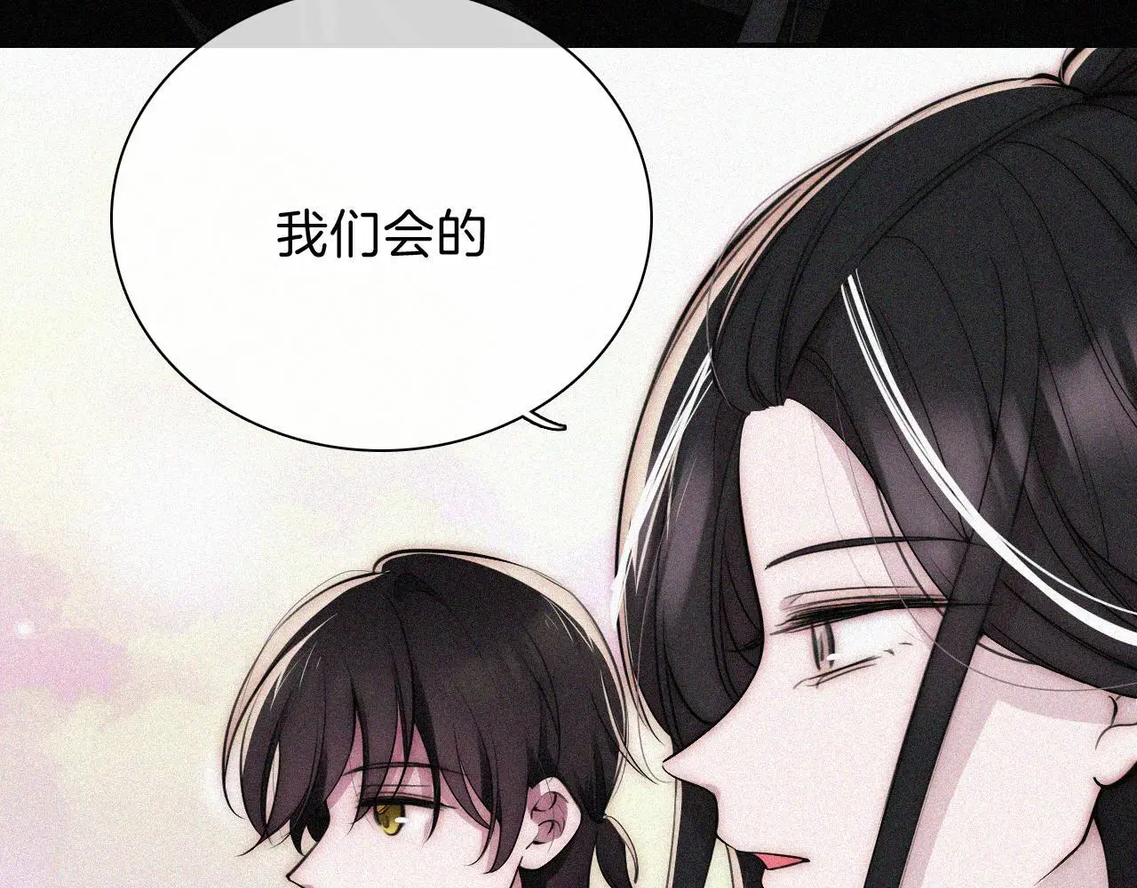 第225话 回程17