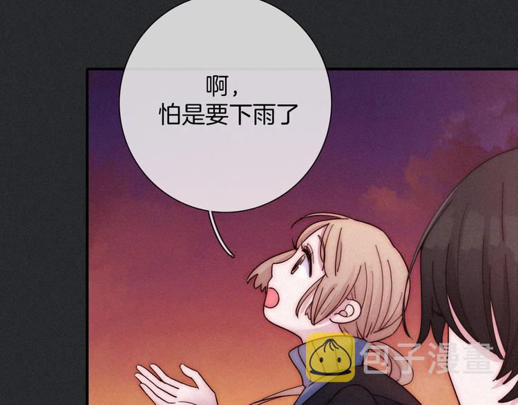 第64夜 埋葬于左胸口的阵痛106